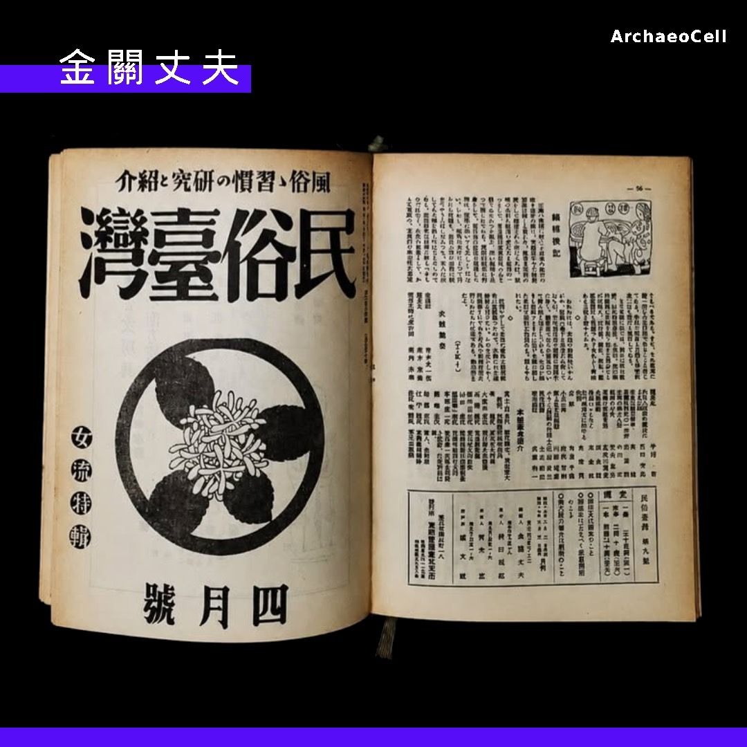 article