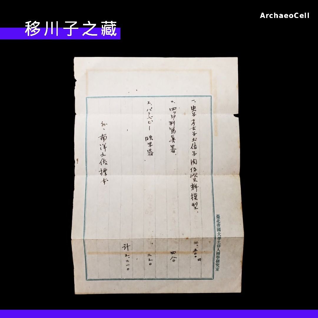 article