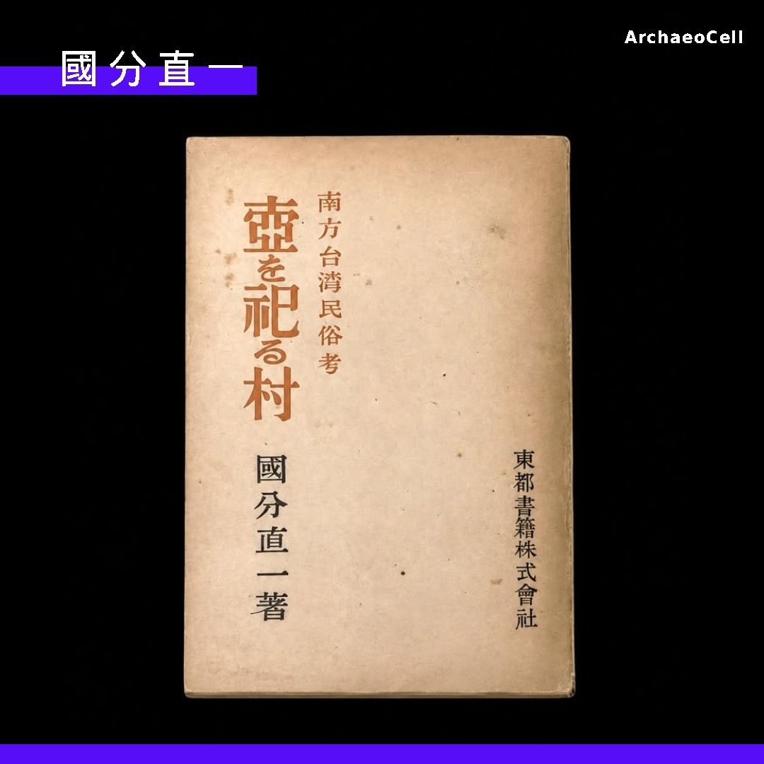 article
