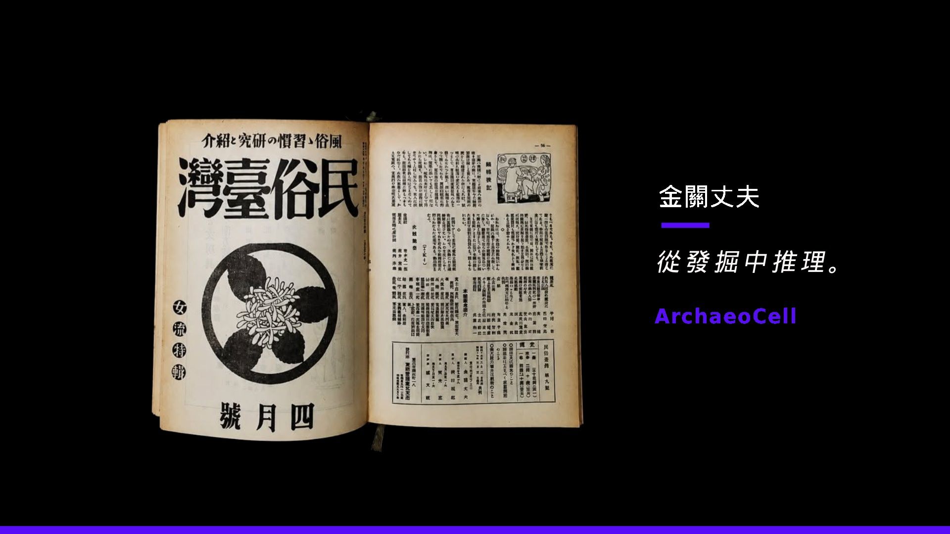 article