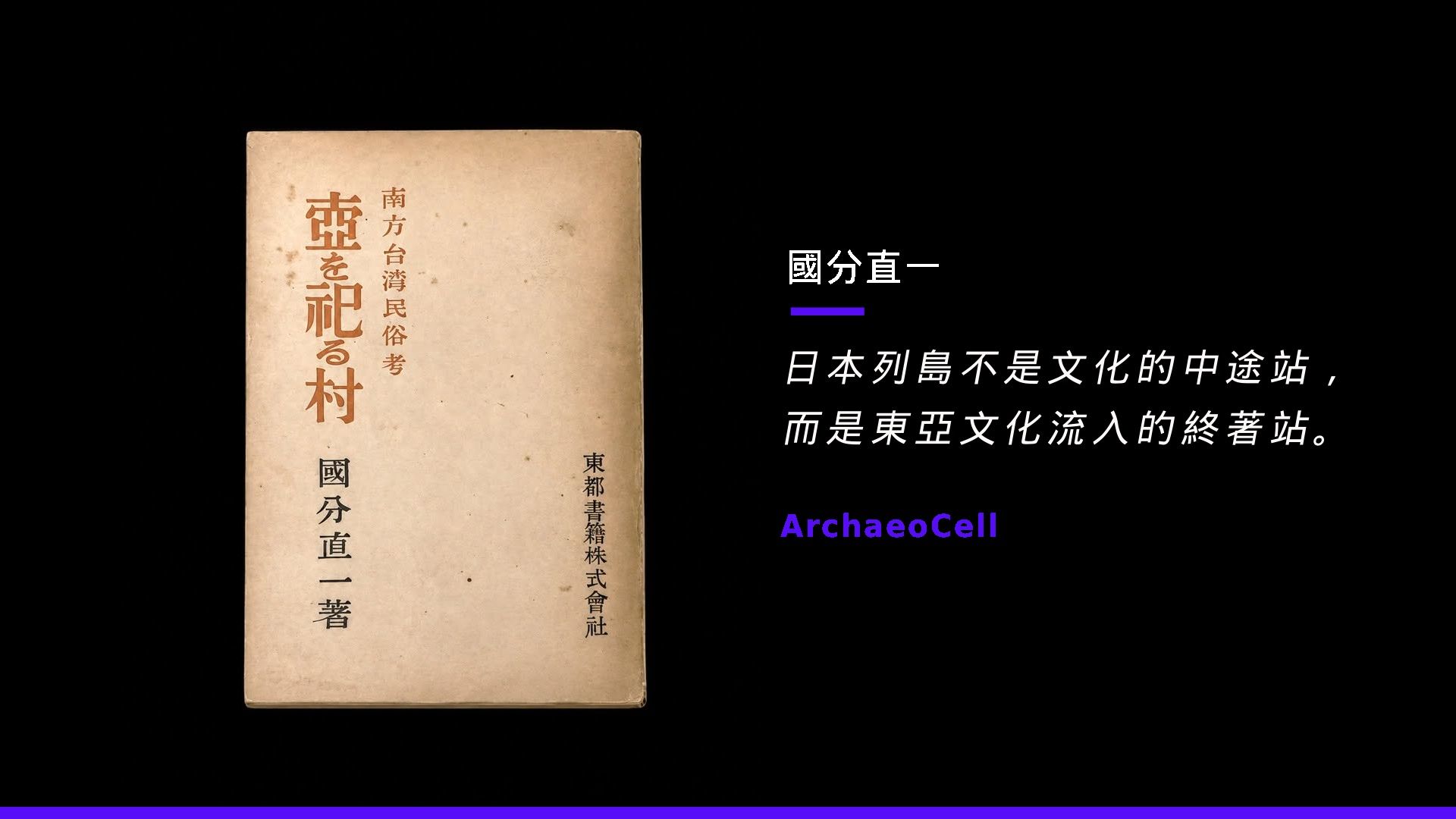 article